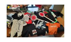 La Guardia di Finanza di Isernia sequestra 105 capi di abbigliamento contraffatti per bambini